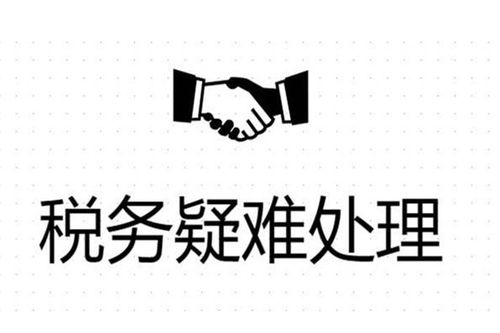 通州區(qū)新辦企業(yè)稅務(wù)登記 稅務(wù)登記申報怎么樣