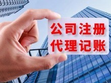 工商年檢