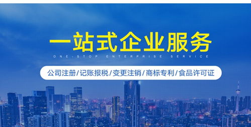 企業(yè)注銷(xiāo)與工商變更代辦服務(wù) 廣州、佛山、深圳個(gè)體戶、工廠及企業(yè)的專業(yè)解決方案