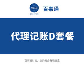 工商服務(wù)與代理公司 匯桔網(wǎng)的角色與價(jià)值
