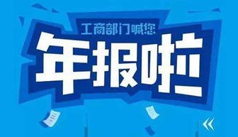2019年香港公司年審 最新資料清單與流程詳解（工商代理版）