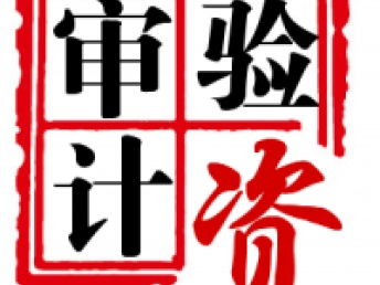 成都一站式企業(yè)服務 代理記賬、工商注冊、稅務申報、執(zhí)照代辦全解析