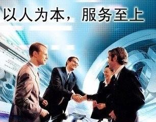 西寧小規(guī)模企業(yè)注冊及代理記賬 工商代理全流程指南