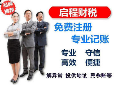 一站式工商代理服務 從注冊到注銷，專業(yè)護航企業(yè)全生命周期