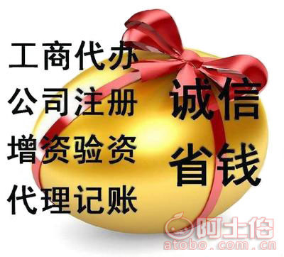 溫州市品創(chuàng)專利商標代理事務所永康分所 一站式專利申請受理服務，助力企業(yè)知識產權保護