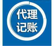 高效便捷，省心無憂 成都工商注冊優(yōu)質代辦商家與置頂服務推薦