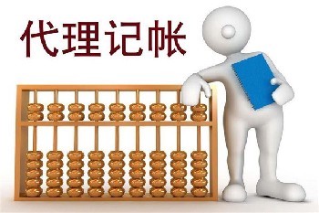 密云個體工商戶的福音 周到代理記賬與工商代理服務助力事業發展