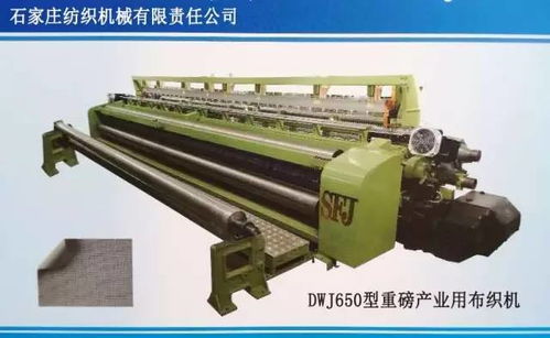 中國安全與防護用紡織品研發檢測基地復評會在西安召開，聚焦產業升級與創新發展