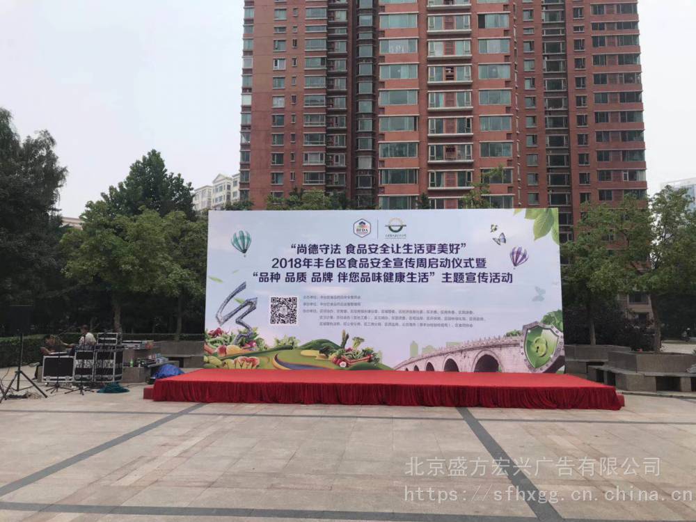 專業(yè)會(huì)議展覽服務(wù) 舞臺(tái)背景墻與簽到墻搭建的藝術(shù)與科學(xué)