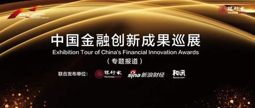 五礦信托財富管理 重塑投資理念,積極落實(shí)資產(chǎn)配置