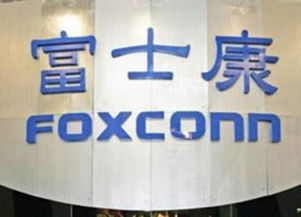 富士康不再是拼裝工廠(chǎng),兩年前就已布局區(qū)塊鏈