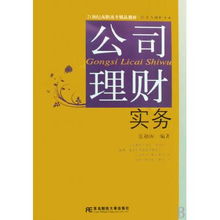 圖書(shū)列表