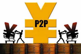 讓你幸福感爆棚的 和信貸,紅嶺創(chuàng)投,ppmoney