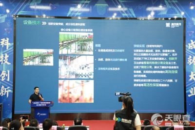 廣西大學(xué)科技園投資管理有限責(zé)任公司